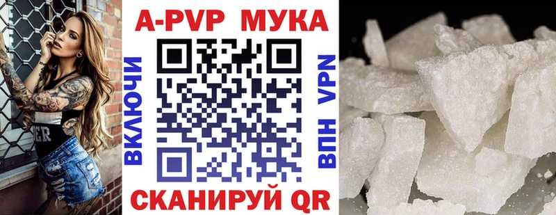 где можно купить   Староминская  А ПВП крисы CK 