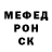Метадон methadone Sato Cool