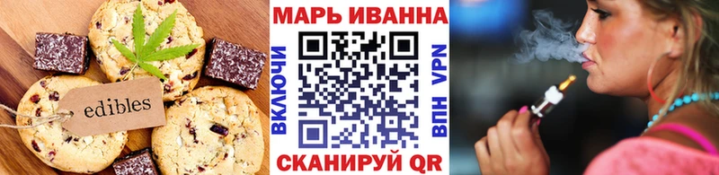Еда ТГК конопля  omg tor  Староминская 