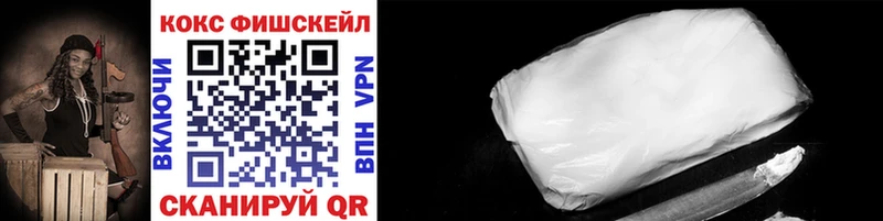 Cocaine Колумбийский Староминская