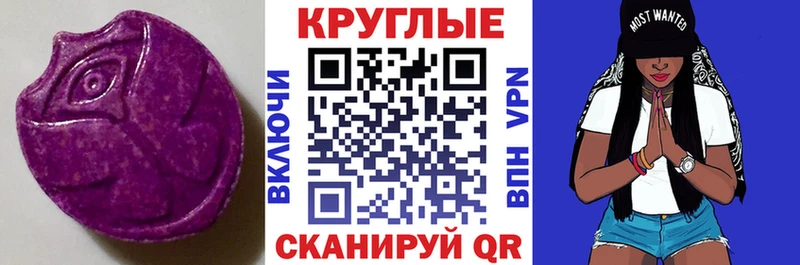 даркнет какой сайт  Староминская  MEGA ТОР  Экстази Дубай  сколько стоит 