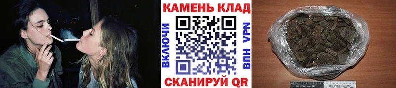 Гашиш VHQ  mega как зайти  Староминская  хочу наркоту 