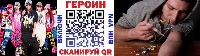 omg   Староминская  ГЕРОИН гречка  цена наркотик 