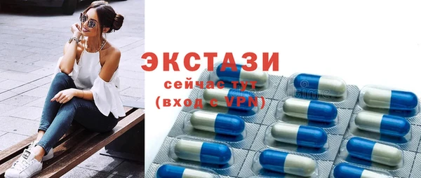 MDMA Абдулино