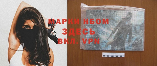 MDMA Абдулино