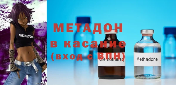 MDMA Абдулино