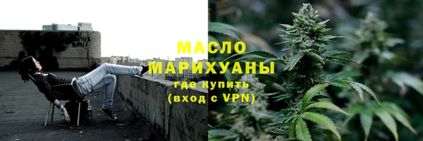мефедрон мука Абинск