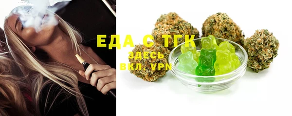 мефедрон мука Абинск