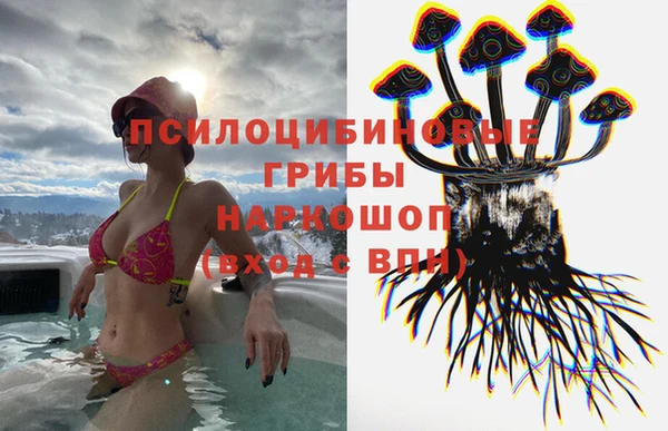 MDMA Абдулино