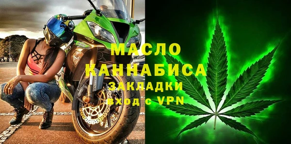 MDMA Абдулино