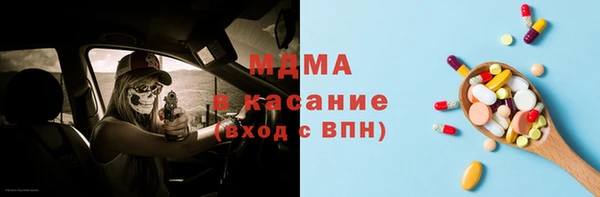 MDMA Абдулино