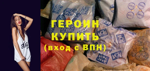 мефедрон мука Абинск