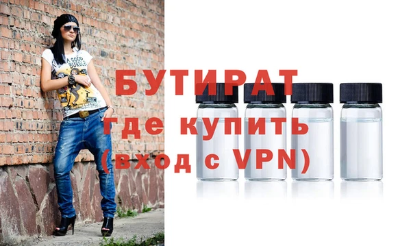 мефедрон мука Абинск