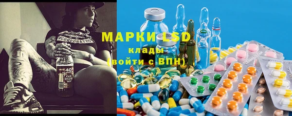 герыч Абаза