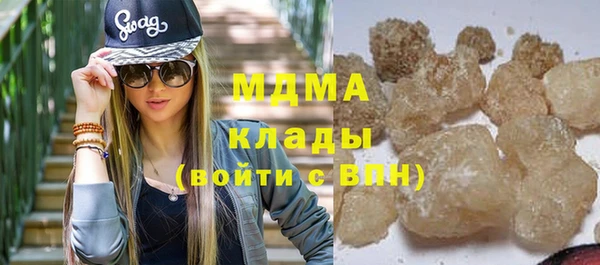MDMA Абдулино