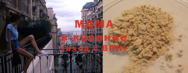 MDMA Абдулино