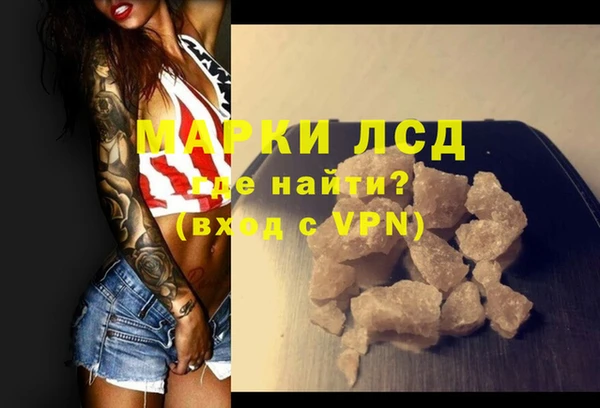 MDMA Абдулино