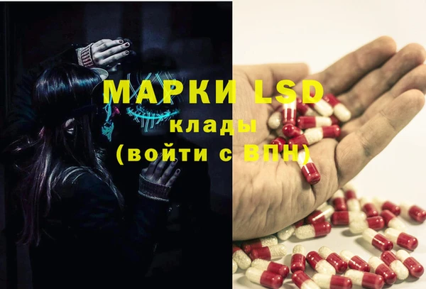 MDMA Абдулино