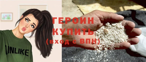 герыч Абаза
