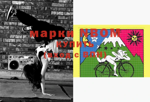 герыч Абаза