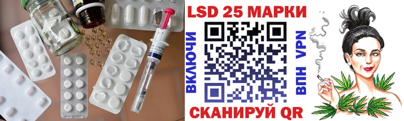 наркошоп Староминская Лсд 25 экстази ecstasy