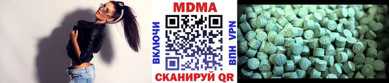 МДМА crystal  KRAKEN как зайти  Староминская 