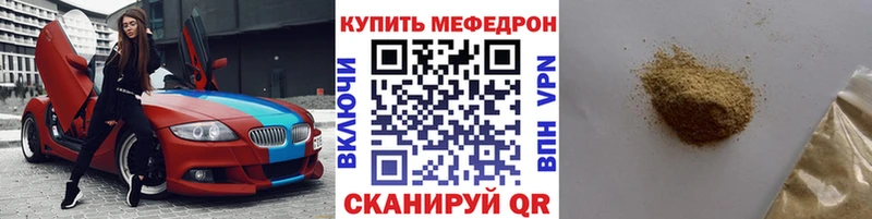 дарнет шоп  Староминская  маркетплейс как зайти  Меф mephedrone 