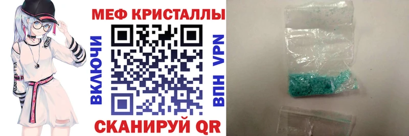 Меф мука Староминская