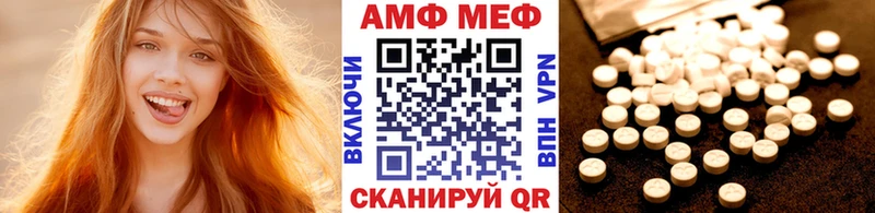 площадка состав  Староминская  Первитин пудра 
