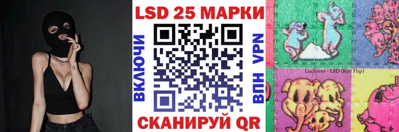 Марки NBOMe 1,5мг  Староминская 